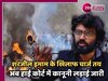 CAA प्रदर्शन से जुड़ा मामला फिर गर्माया, शरजील इमाम के खिलाफ कानूनी लड़ाई तेज, 24 अप्रैल को होगी सुनवाई