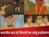 बाहुबली-DDLJ से लेकर नुसरत फतेह-बाबू भैया तक... Ghibli का कैसे यूज कर रहे यूजर्स? जरा आप भी देखें