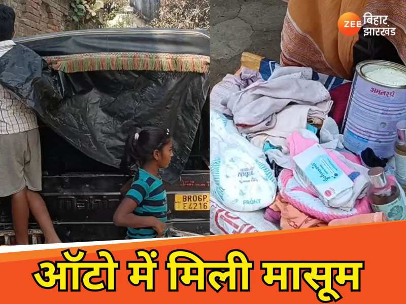 सुबह-सुबह मासूम के रोने की आवाज से जगे मोहल्लेवासी,कलयुगी माता-पिता ने छोड़ा लावारिश