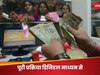 बिना किसी जमानत-गारंटर मिलेगा 40 लाख तक का लोन, इस सरकारी बैंक ने किया ऐलान, करना होगा ये काम