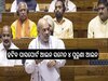 Loksabha: ଲୋକସଭାରେ ପାରିତ ହେଲା ପ୍ରବାସୀ ଓ ବିଦେଶୀ ବିଲ୍‍: ହଟିବ ପାସପୋର୍ଟ ଆଇନ ସମେତ ୪ ପୁରୁଣା ଆଇନ