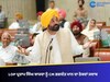 ਸੀਚੇਵਾਲ ਛੱਪੜਾਂ ਦੇ ਗੰਦੇ ਪਾਣੀ ਦੀ ਸਫ਼ਾਈ ਕਰਨ ਦੇ ਮਾਹਿਰ ਪਰ ਇਨ੍ਹਾਂ ਲੀਡਰਾਂ ਦੀ ਗੰਦੀ ਸੋਚ ਨੂੰ ਸਾਫ਼ ਨਹੀਂ ਕਰ ਸਕਦੇ- CM ਮਾਨ