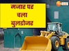 Roshan Ali Shah Baba majar ( फाइल फोटो)