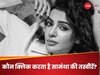 कौन क्लिक करता है सामंथा की तस्वीरें?
