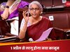 फेसबुक, इंस्टाग्राम, ईमेल...अब सोशल मीडिया अकाउंट्स भी रहेगा इनकम टैक्स डिपार्टमेंट के रडार पर, सरकार ने दी मंजूरी