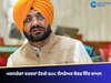 ਮਗਨਰੇਗਾ ਵਰਕਰਾਂ ਨੂੰ ਬੀ.ਓ.ਸੀ. ਵੈਲਫੇਅਰ ਬੋਰਡ ਵਿੱਚ ਸ਼ਾਮਲ ਕਰਨ ਦੀ ਯੋਜਨਾ- ਤਰੁਨਪ੍ਰੀਤ ਸਿੰਘ ਸੌਂਦ 