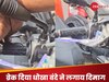 ब्रेक खराब, फिर भी स्कूटी रोकी