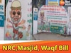 बिहार की खबरें