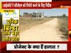 Jodhpur News Zee Rajasthan 