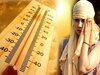 Rajasthan Weather Update 