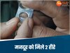 रातों-रात बदल गई मजदूर की किस्मत, खुदाई के दौरान मिला बेशकीमती हीरा, इतनी है कीमत 
