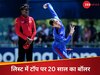 IPL 2025: शार्दुल ठाकुर से 24 घंटे में ही छिन गई पर्पल कैप, 20 साल के घातक बॉलर का करिश्मा