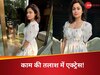 शमिता शेट्टी को कोई नहीं दे रहा है काम?