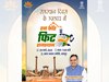 Run for Fit Rajasthan: जयपुर के अमर जवान ज्योति पर "रन फॉर फीट राजस्थान" का आयोजन, 9 अंतरराष्ट्रीय खिलाड़ियों को मिलेगा निशुल्क भूमि का पट्टा