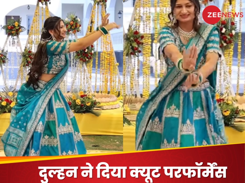 दुल्हन ने शादी फंक्शन में किया मजेदार डांस, क्यूट परफॉर्मेंस देख हर कोई कर रहा है...
