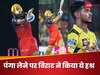 Video: विराट के हेलमेट पर गेंद मारकर रडार पर आया ये गेंदबाज, फिर किंग ने छक्का जड़कर ले लिया बदला