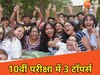 बिहार की खबरें (File Photo)