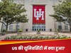 अमेरिका की यूनिवर्सिटी ने हिंदुत्व पर बना दिया ऐसा सिलेबस, हो गया बवाल; देनी पड़ गई सफाई