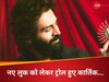 Kartik Aaryan Troll For New Look