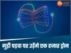 गुड़ी पड़वा पर उज्जैन में उड़ेंगे 1000 ड्रोन, महाकाल की बनाई जाएगी आकृति, सिंहस्थ 2028 का एंथम सॉन्ग होगा रिलीज