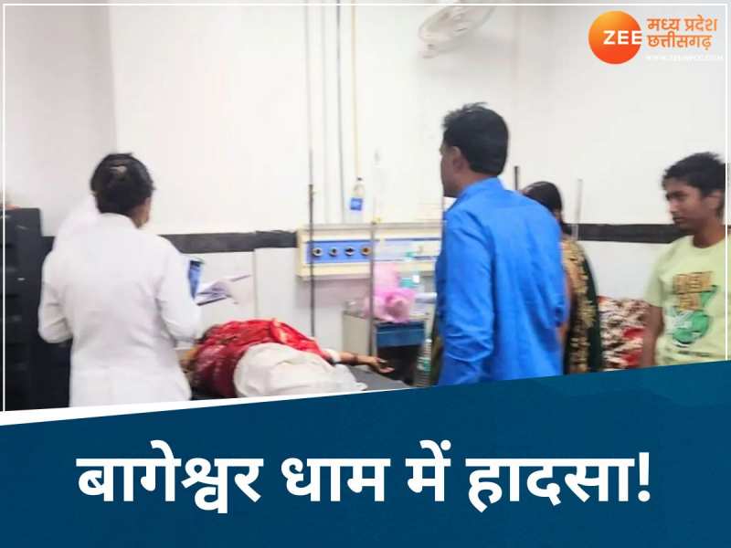 बागेश्वर धाम में आरती के दौरान बड़ा हादसा, आग लगने से झुलसी महिला; अस्पताल में भर्ती