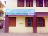 इमारत शरीया- फाइल फोटो