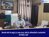 बिजली चोरों से वसूले 15 लाख रुपए; बोर्ड अधिकारियों व कर्मचारियों को निर्देश जारी