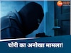 सांकेतिक फोटो