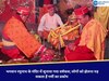 भगवान रघुनाथ के मंदिर में सुनाया गया वर्षफल; लोगों को झेलना पड़ सकता हैं गर्मी का प्रकोप 