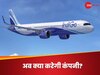 इनकम टैक्स ने इंडिगो पर कसा शिकंजा, ठोका 944 करोड़ रुपये का जुर्माना, जानिए क्या है मामला