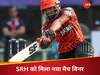 Aniket Verma: जहां हेड-अभिषेक-ईशान जैसे धुरंधर फेल, वहां चमका 23 साल का भारतीय अनकैप्ड स्टार, उड़ाए चौके-छक्के