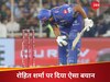 Rohit Sharma: '3-4 साल पहले वाले रोहित नहीं...', हिटमैन को लेकर पूर्व बल्लेबाज ने दे दिया ऐसा बयान
