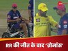 MS Dhoni and Rahul Dravid
