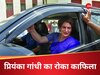 कांग्रेस सांसद प्रियंका गांधी का काफिला रोकने वाला कौन था? पुलिस ने किया गिरफ्तार 