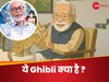 इंटरनेट पर चढ़ा Ghibli का खुमार, इसके पीछे किसका असली दिमाग, कहां से आया ये घिबली, किसने बनाया? मालिक के पास ₹4277935000 का बैंक बैलेंस  