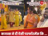 वीडियो देख छूट जाएगी हंसी