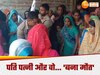Amroha Hindi News