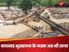 Wayanad Landslide: वायनाड के गांवों में उजड़े घर, बिखरी यादें.. भूस्खलन के 8 माह बाद भी चीखती खामोशी, कब सुनेगी सरकार?