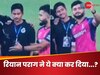 CSK पर जीत के बाद रियान पराग ने कर दी शर्मनाक हरकत, ग्राउंड स्टाफ का फेंका फोन, लोगों ने लगाई क्लास