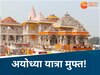 सांकेतिक तस्वीर