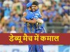 अश्विनी कुमार ने पहले ही IPL मैच में रचा इतिहास, जसप्रीत बुमराह और भुवनेश्वर कुमार भी नहीं कर पाए थे ऐसा