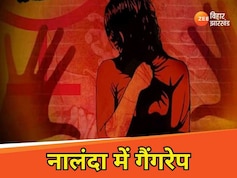 Gang rape की ताज़ा खबरे हिन्दी में ...