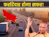 Road Construction in UP