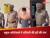 जो ऑटोवाला 12 साल की छात्रा को स्कूल छोड़ने जाता था, उसी ने 7 महीनों तक किया रेप फिर...