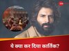 कार्तिक आर्यन