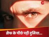 'ज्वेल थीफ- द हीस्ट बिगिन्स'