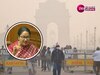 Delhi CAG Report: दिल्ली प्रदूषण पर CAG रिपोर्ट पेश, मिली कई खामियां 