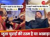 दूल्हे ने जूता चुराई की रस्म में किया नखरा, सालियों ने स्टेज पर मचाया हंगामा, फिर किया...