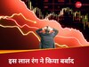  Share Market: 1390 अंक टूटे सेंसेक्स ने किया कंगाल, निवेशकों के 3.50 लाख करोड़ खाक, शेयर  बाजार की इस हालत के लिए कौन है जिम्मेदार?   