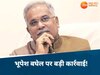 महादेव सट्टा एप मामले में बुरे फंसे भूपेश बघेल! CBI ने बनाया 6 नंबर का आरोपी; FIR दर्ज